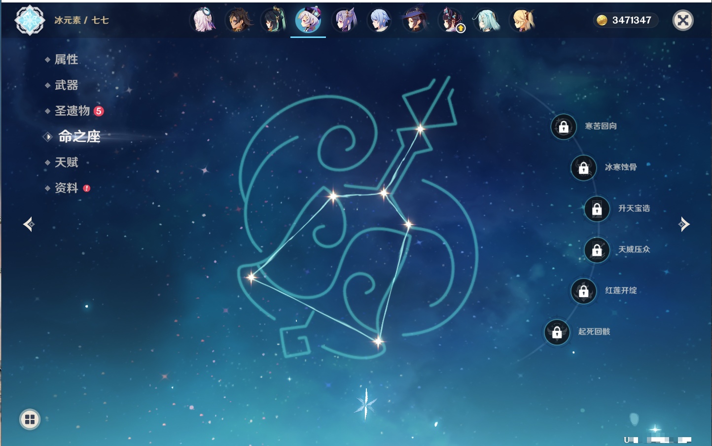 YSMK42320原神账号详情图34