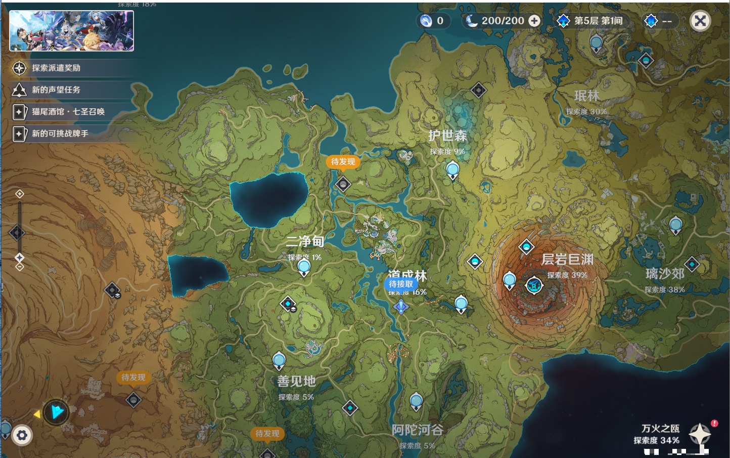 YSMK42313原神账号详情图33