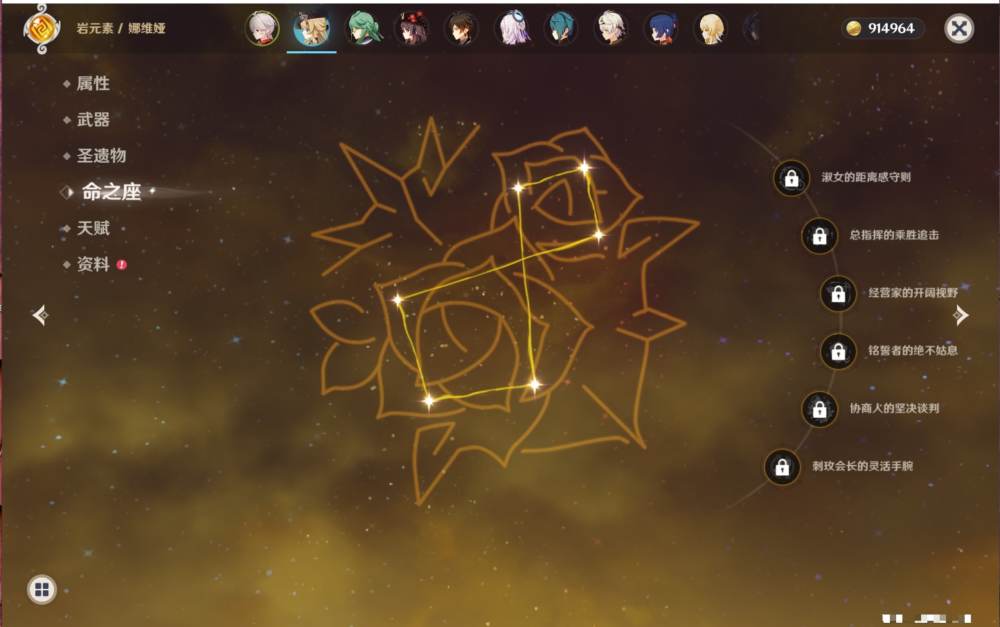 YSMK42301原神账号详情图5