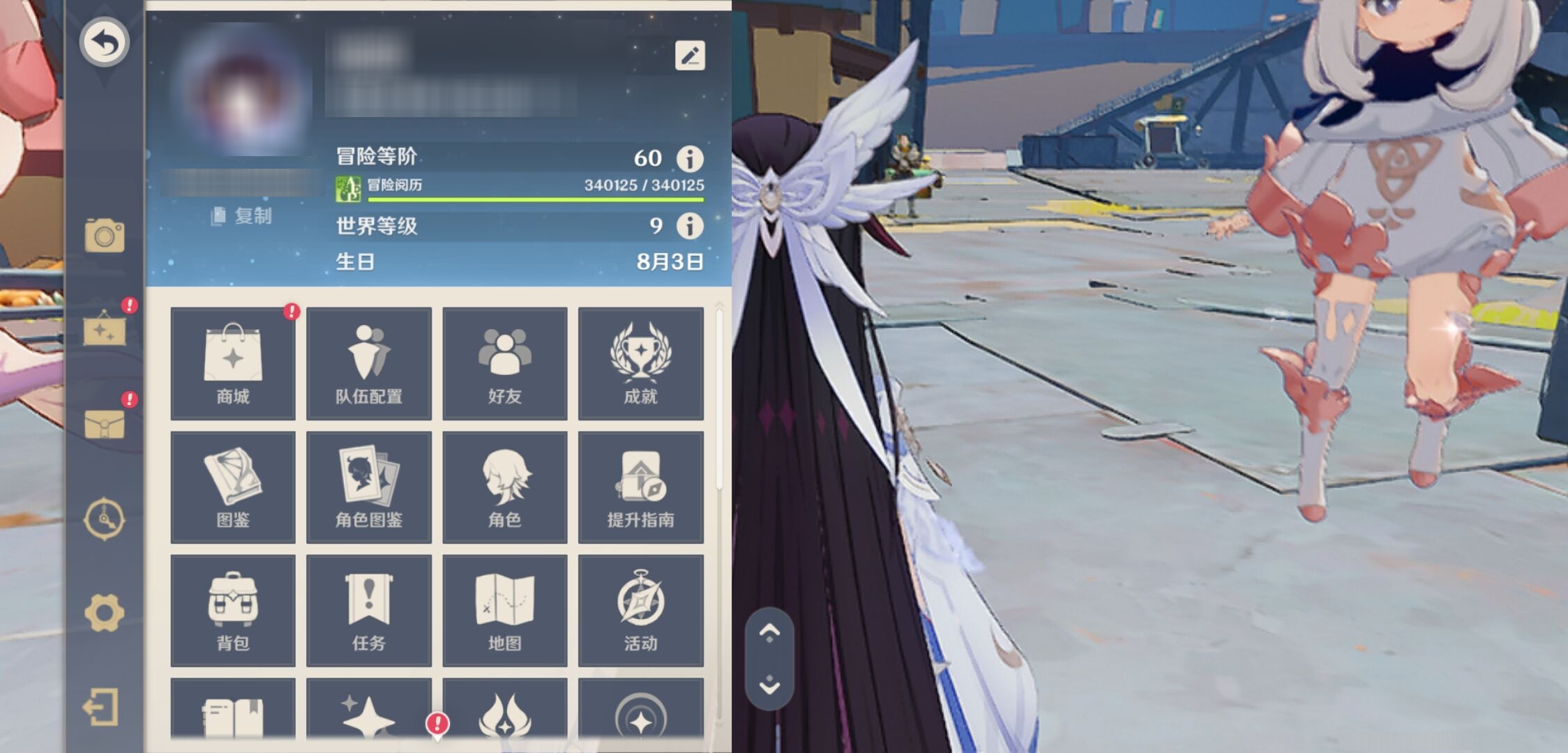 YSMK42299原神账号详情图6