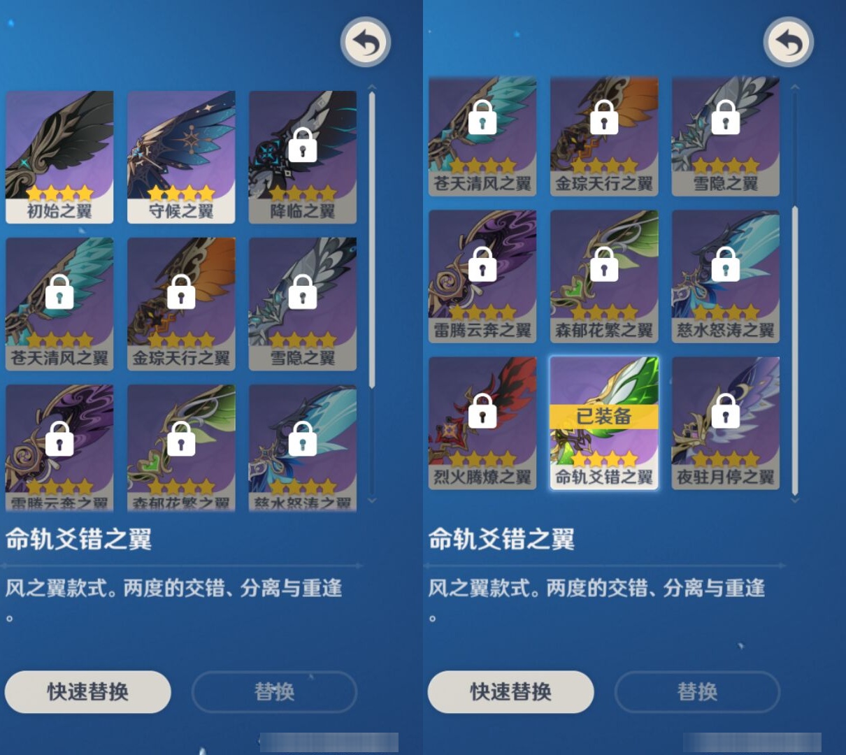 YSMK42296原神账号详情图8