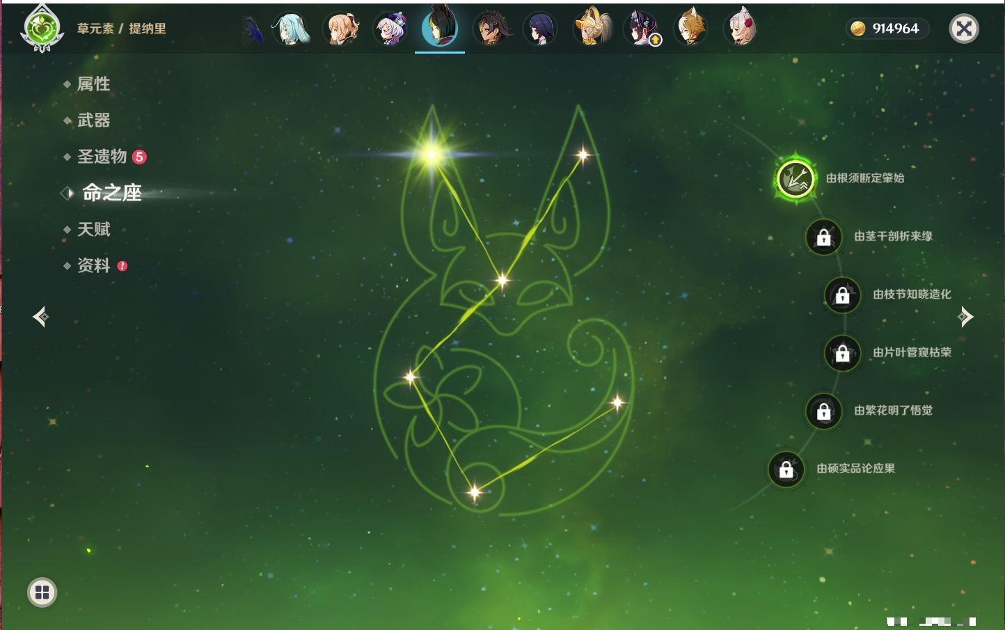 YSMK42301原神账号详情图61