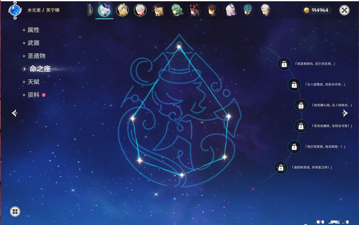 YSMK42301原神账号详情图49