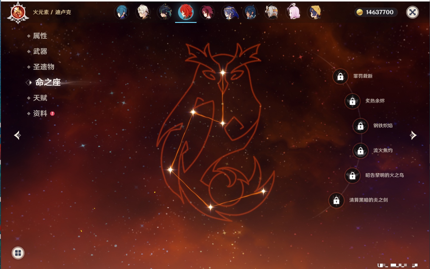 YSMK42317原神账号详情图3