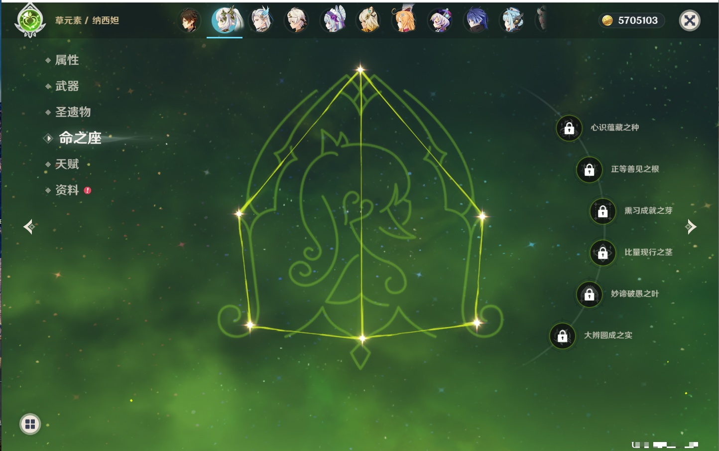 YSMK42322原神账号详情图34