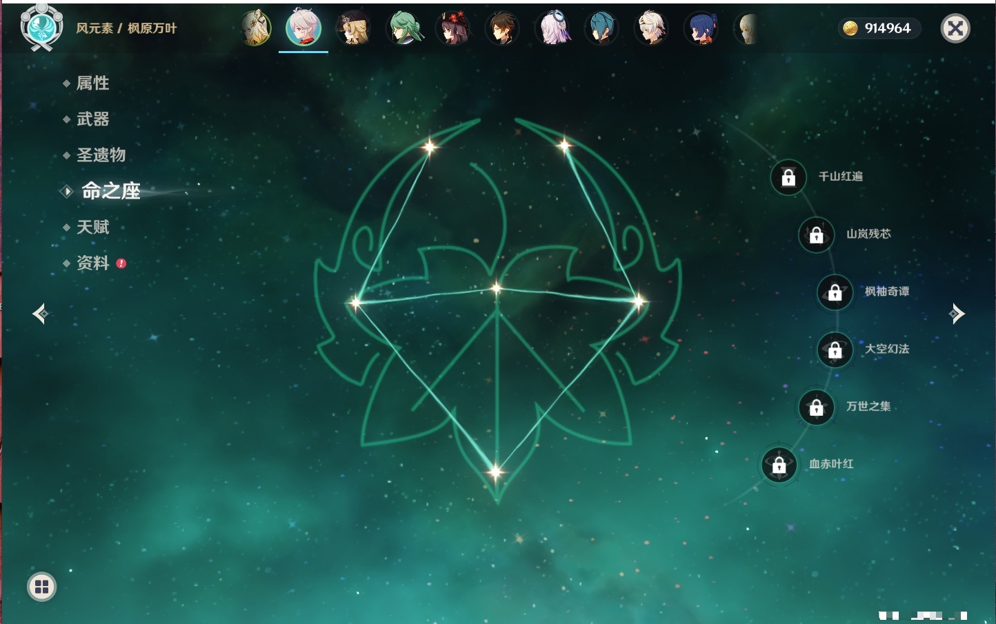 YSMK42301原神账号详情图23