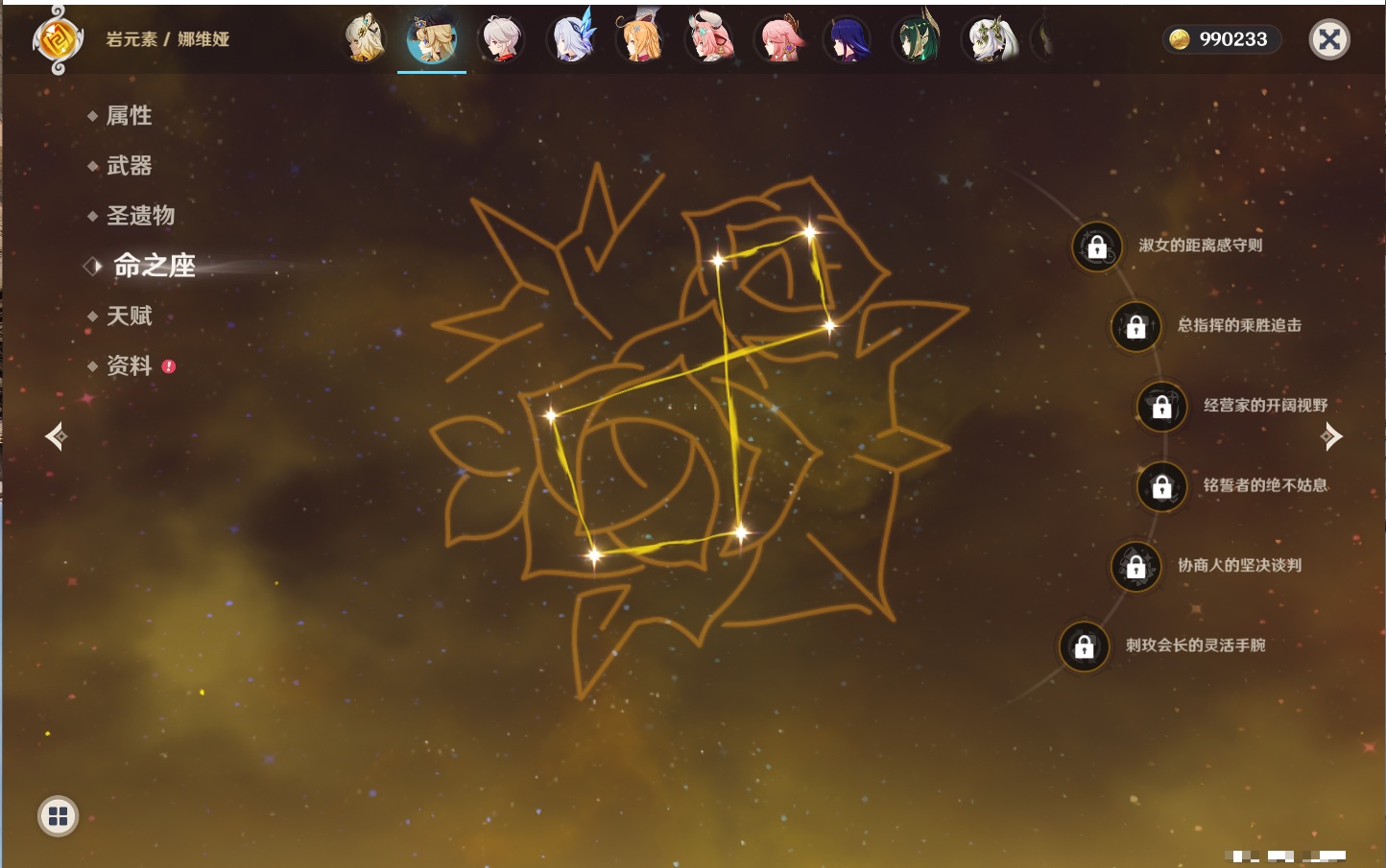 YSMK42332原神账号详情图55