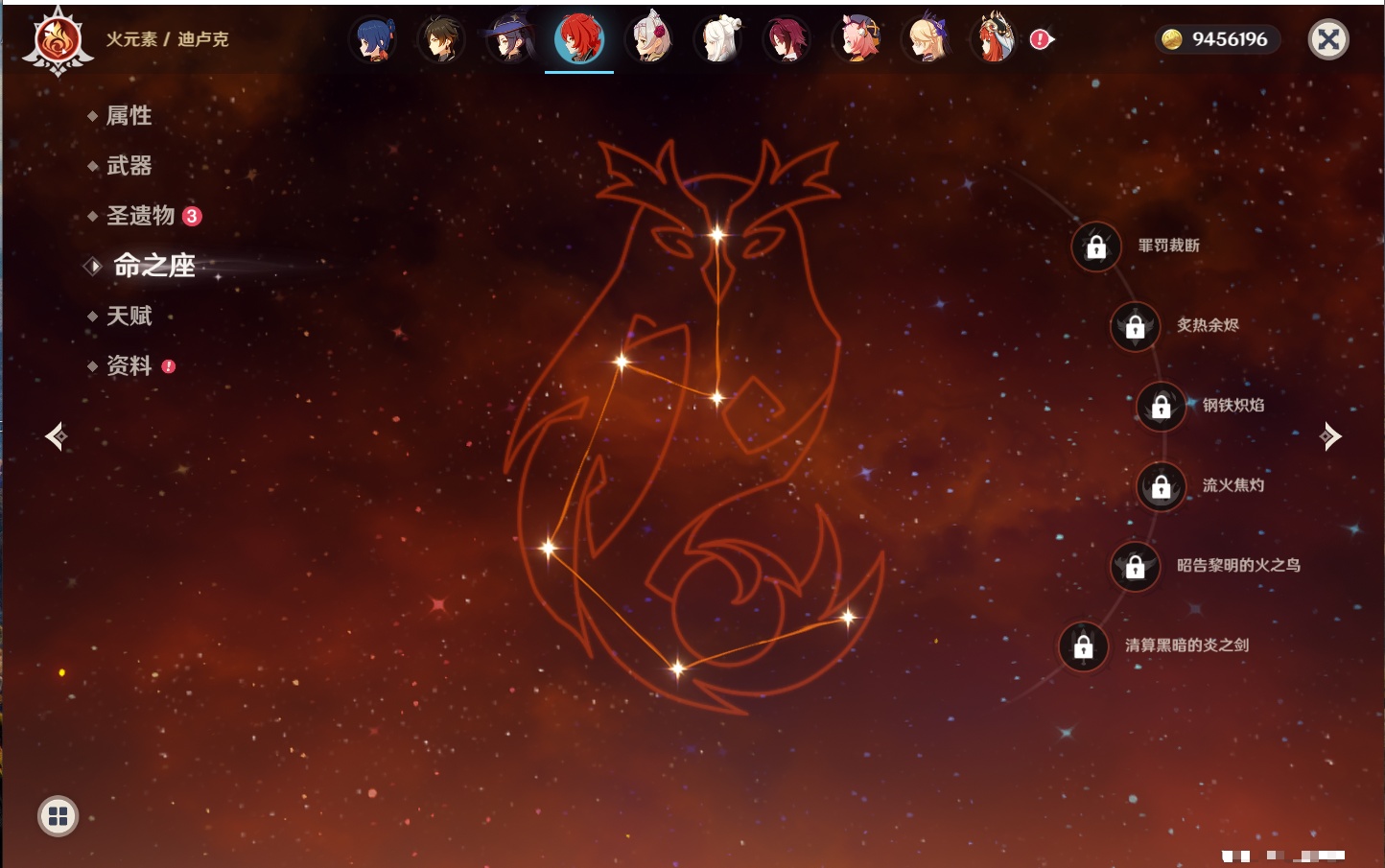 YSMK42310原神账号详情图50