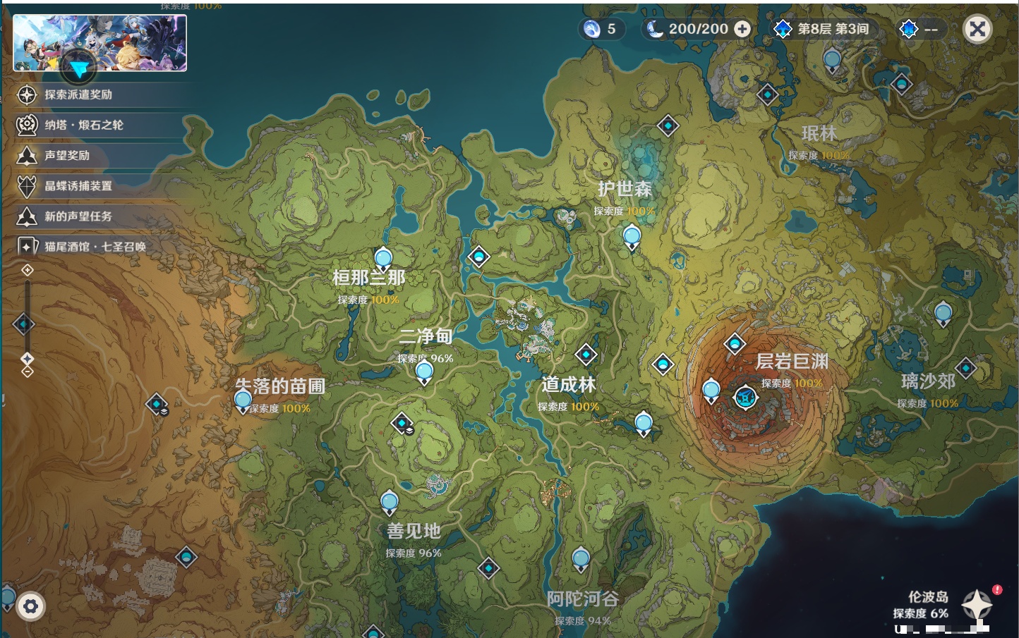 YSMK42325原神账号详情图71