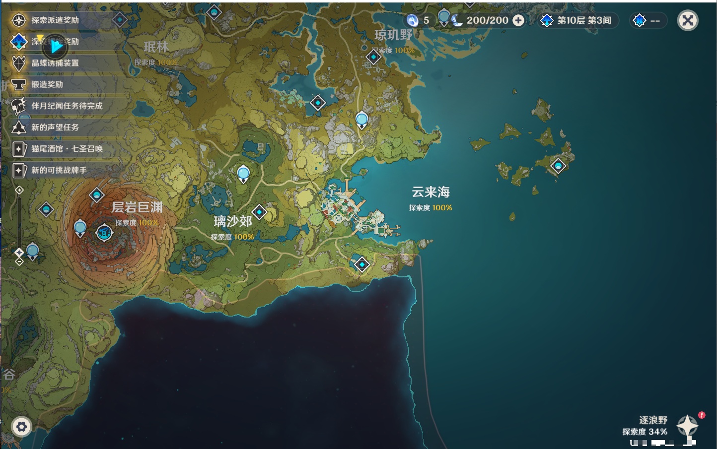 YSMK42322原神账号详情图60