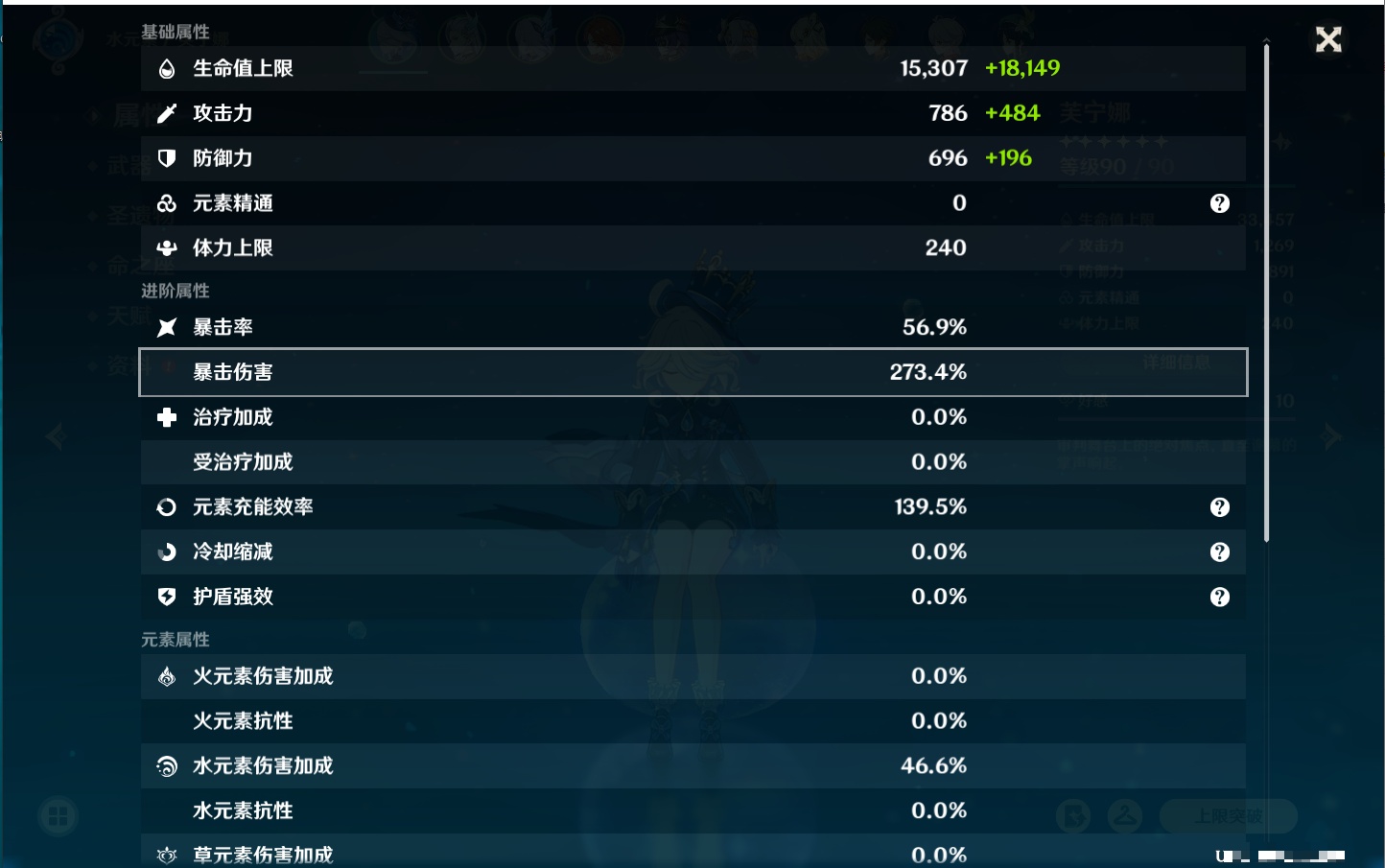 YSMK42325原神账号详情图61