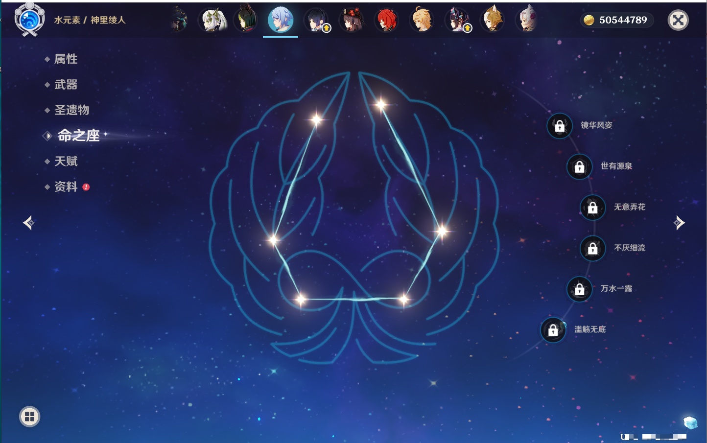 YSMK42325原神账号详情图15