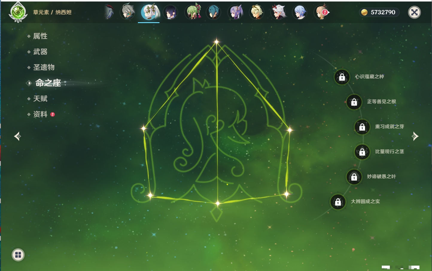 YSMK42329原神账号详情图18