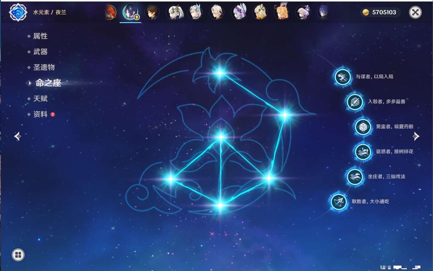 YSMK42322原神账号详情图54