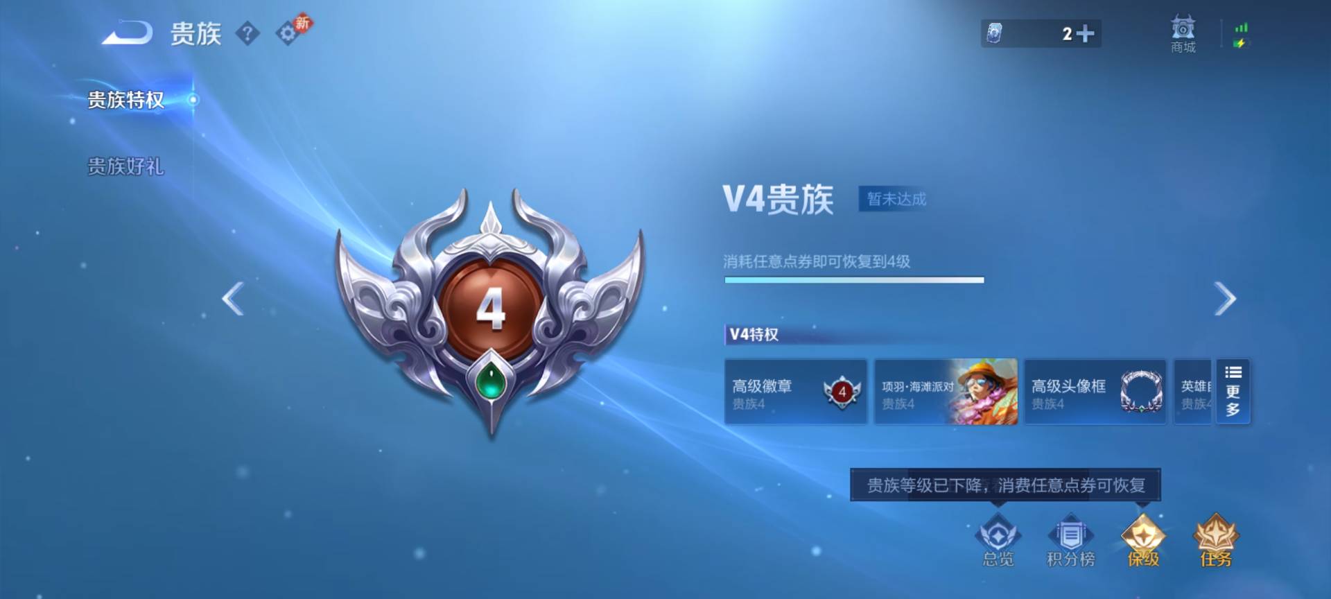 WZCMW4163872王者荣耀账号详情图5