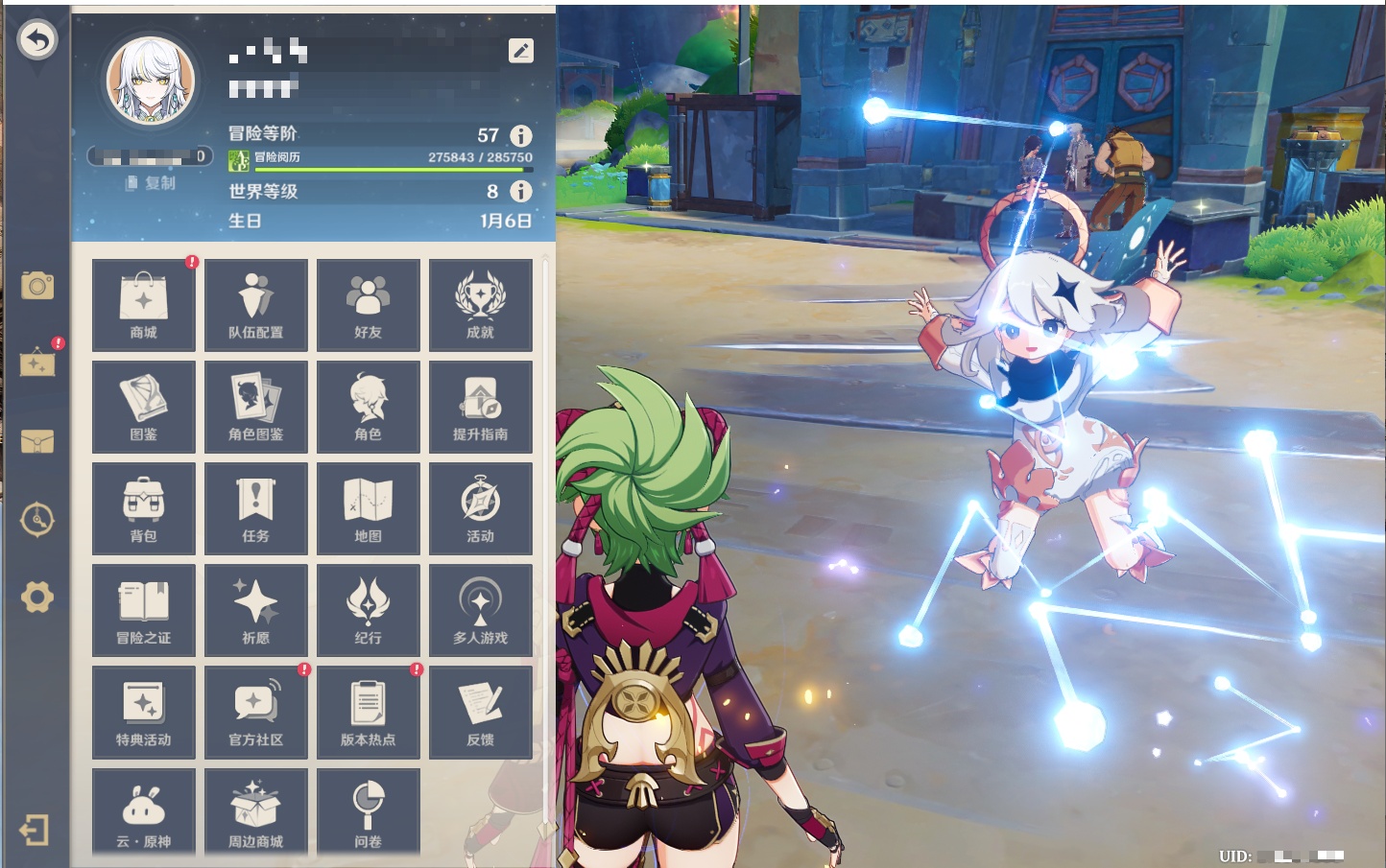 YSMK42328原神账号详情图27