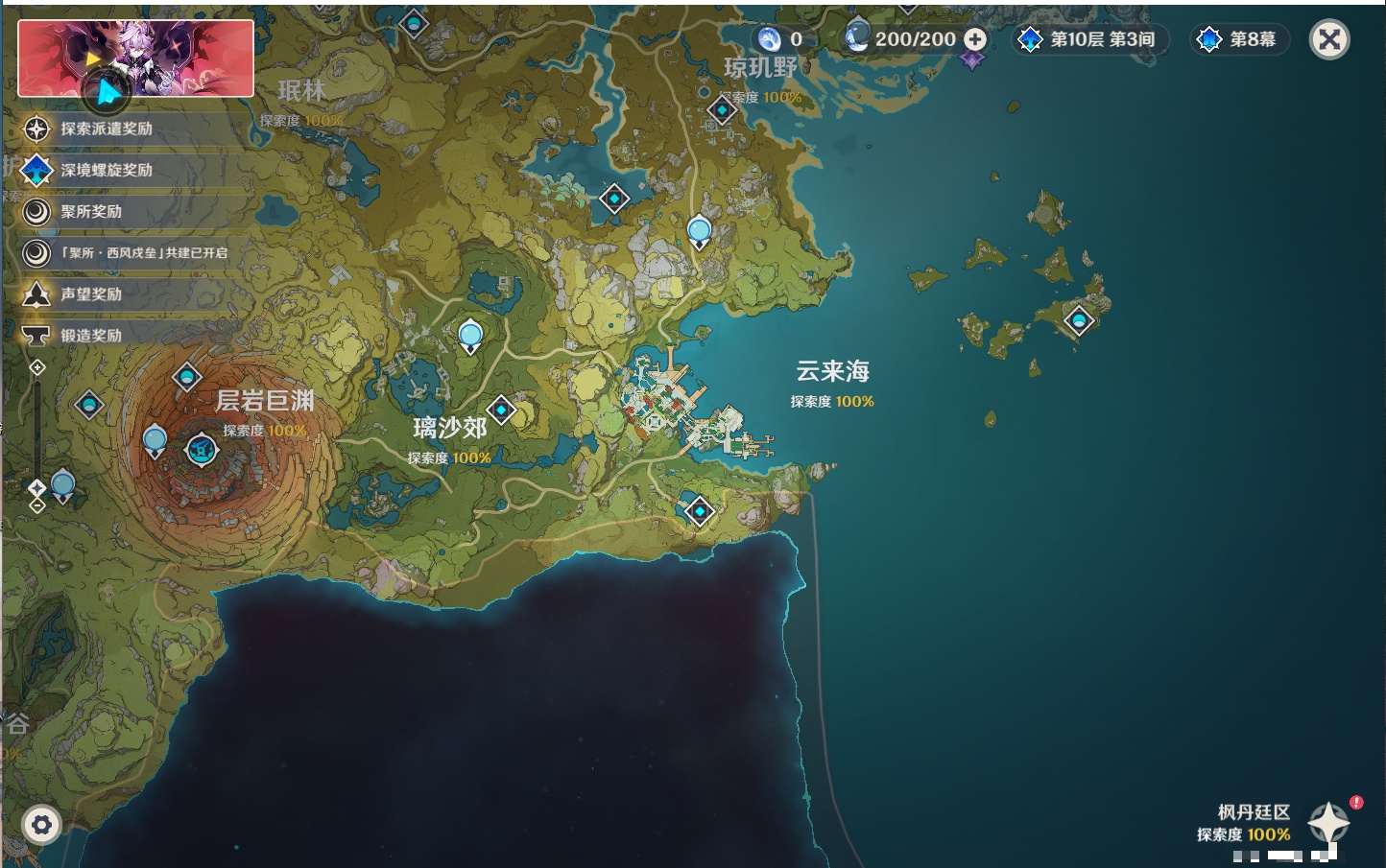 YSMK42316原神账号详情图39