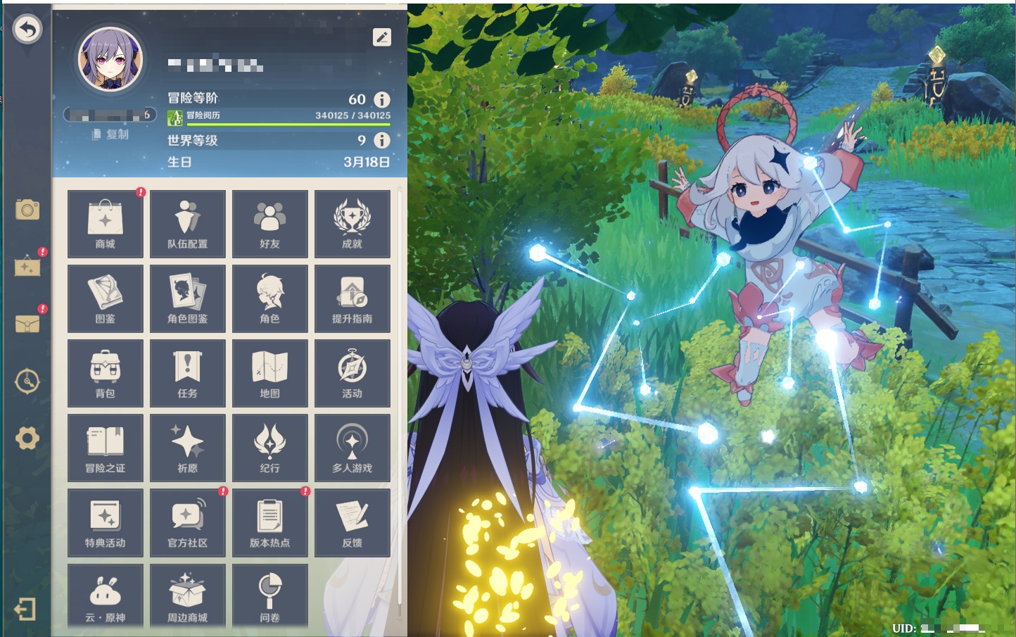 YSMK42330原神账号详情图69