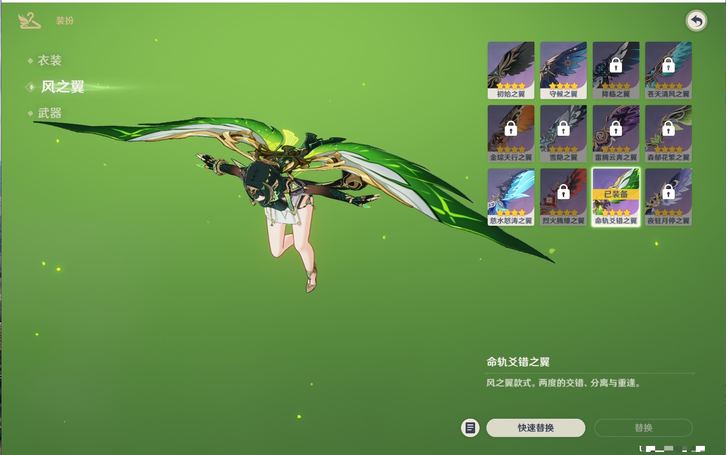 YSMK42319原神账号详情图52