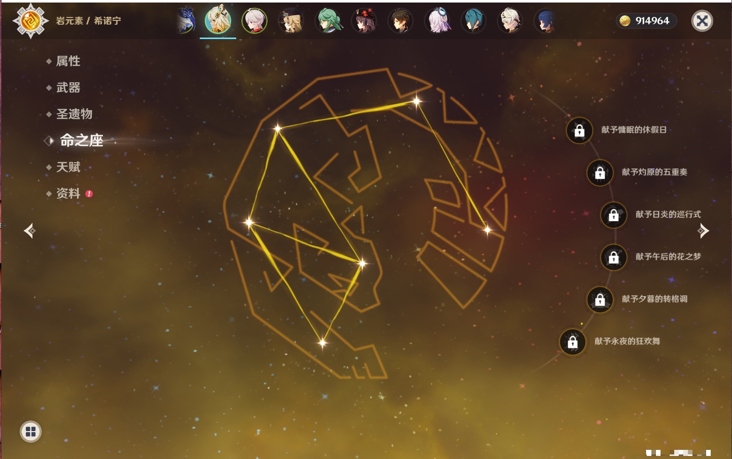 YSMK42301原神账号详情图29