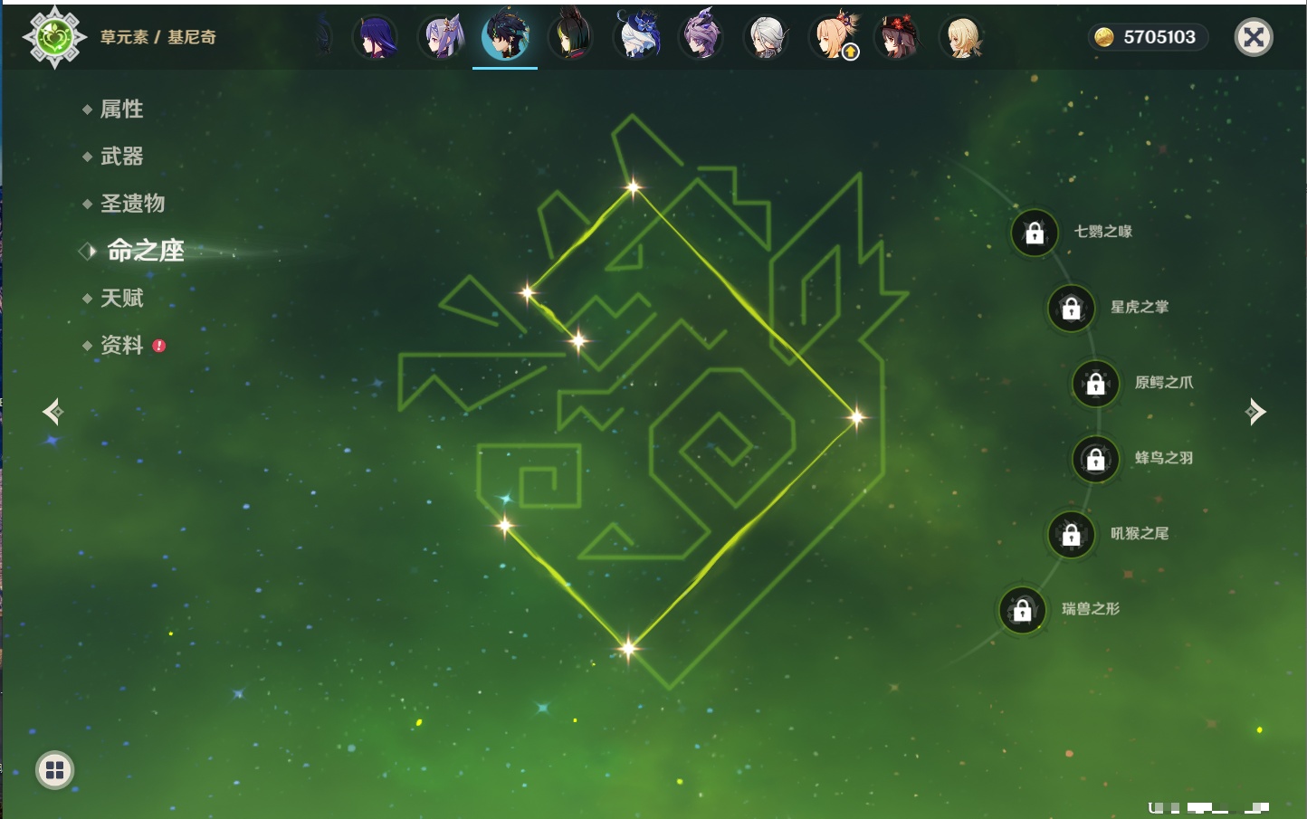 YSMK42322原神账号详情图78