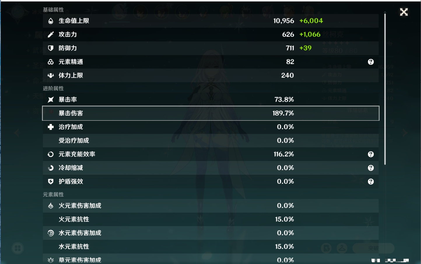 YSMK42313原神账号详情图19