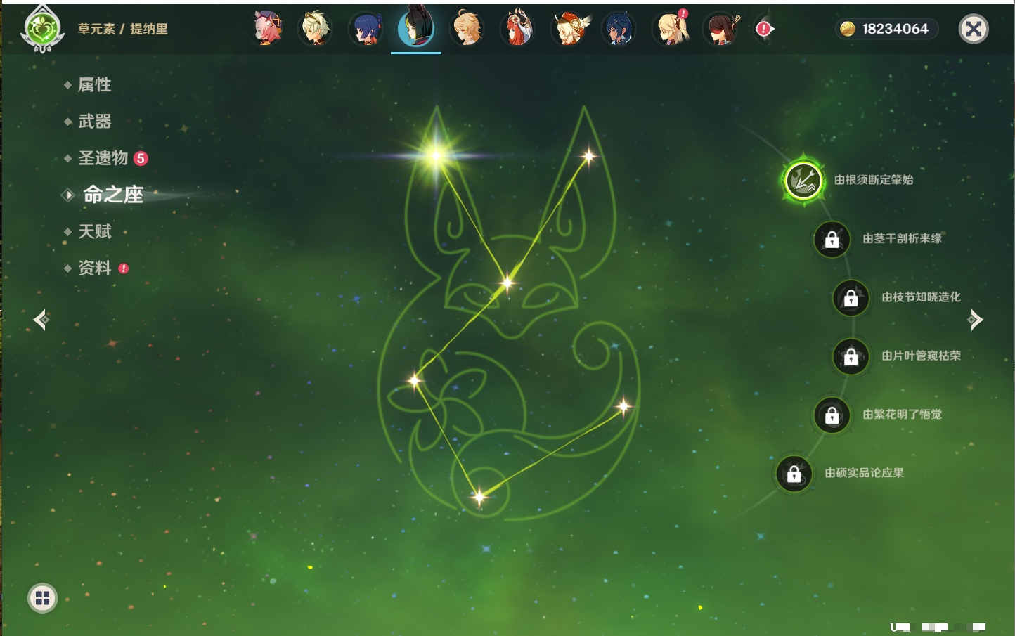 YSMK42312原神账号详情图14