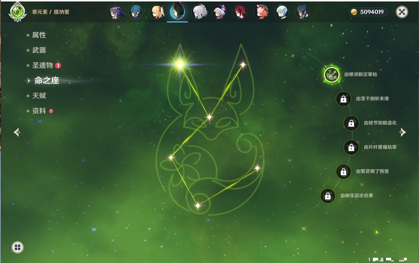 YSMK42328原神账号详情图3