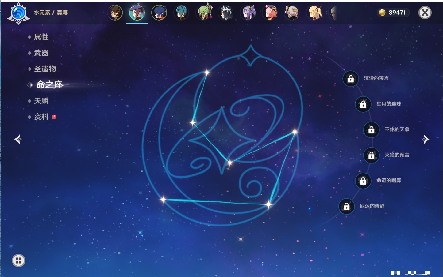 YSMK42313原神账号详情图27