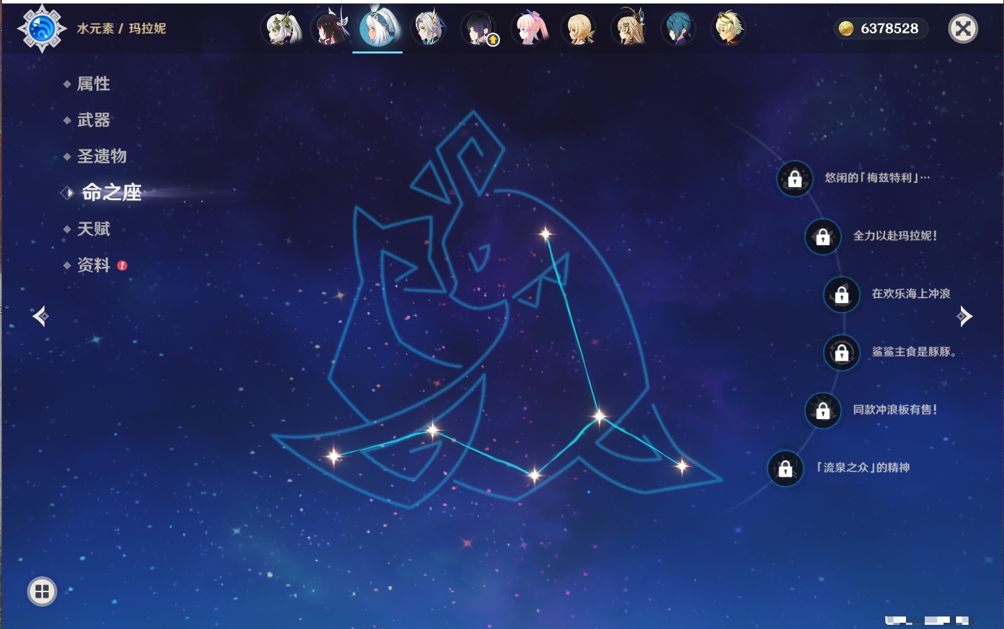 YSMK42306原神账号详情图42