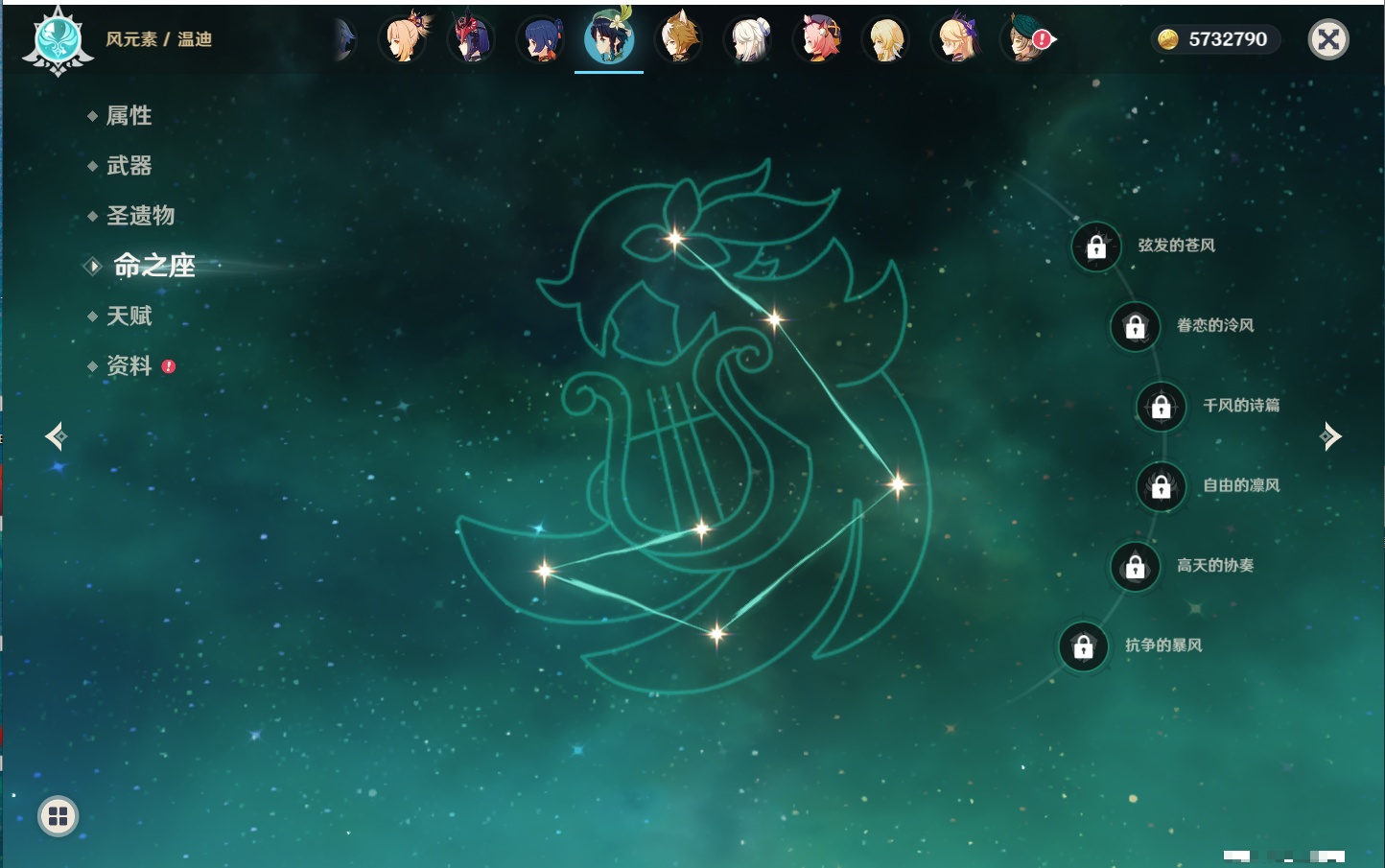 YSMK42329原神账号详情图3