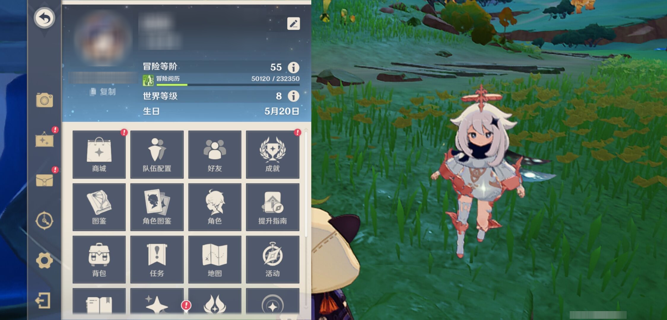 YSMK42292原神账号详情图6