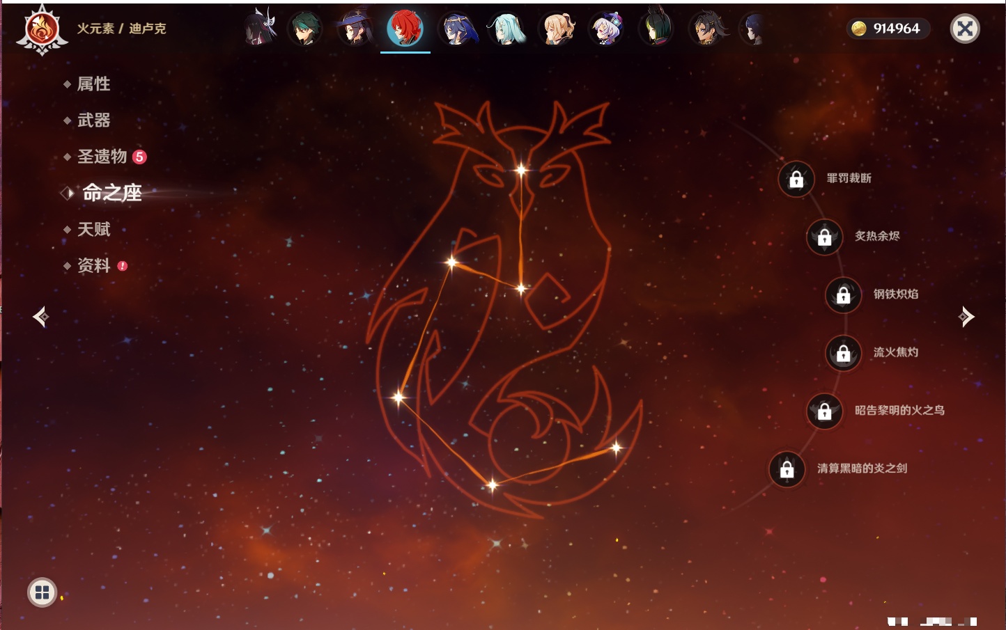 YSMK42301原神账号详情图50