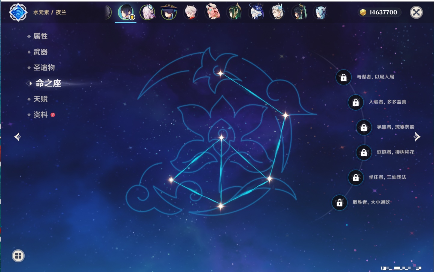 YSMK42317原神账号详情图14