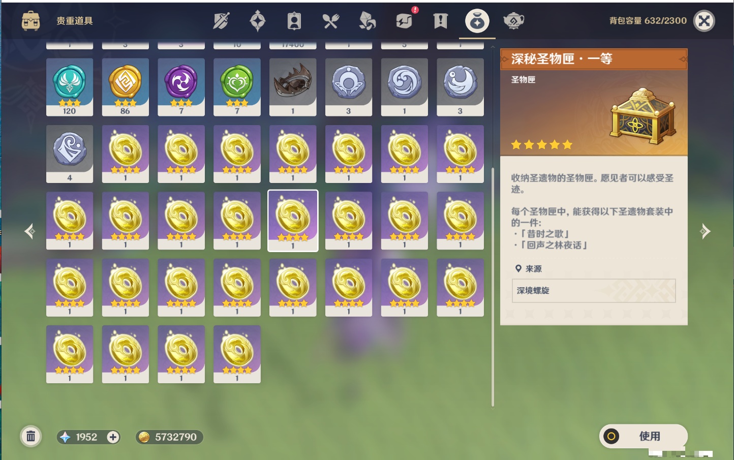 YSMK42329原神账号详情图5