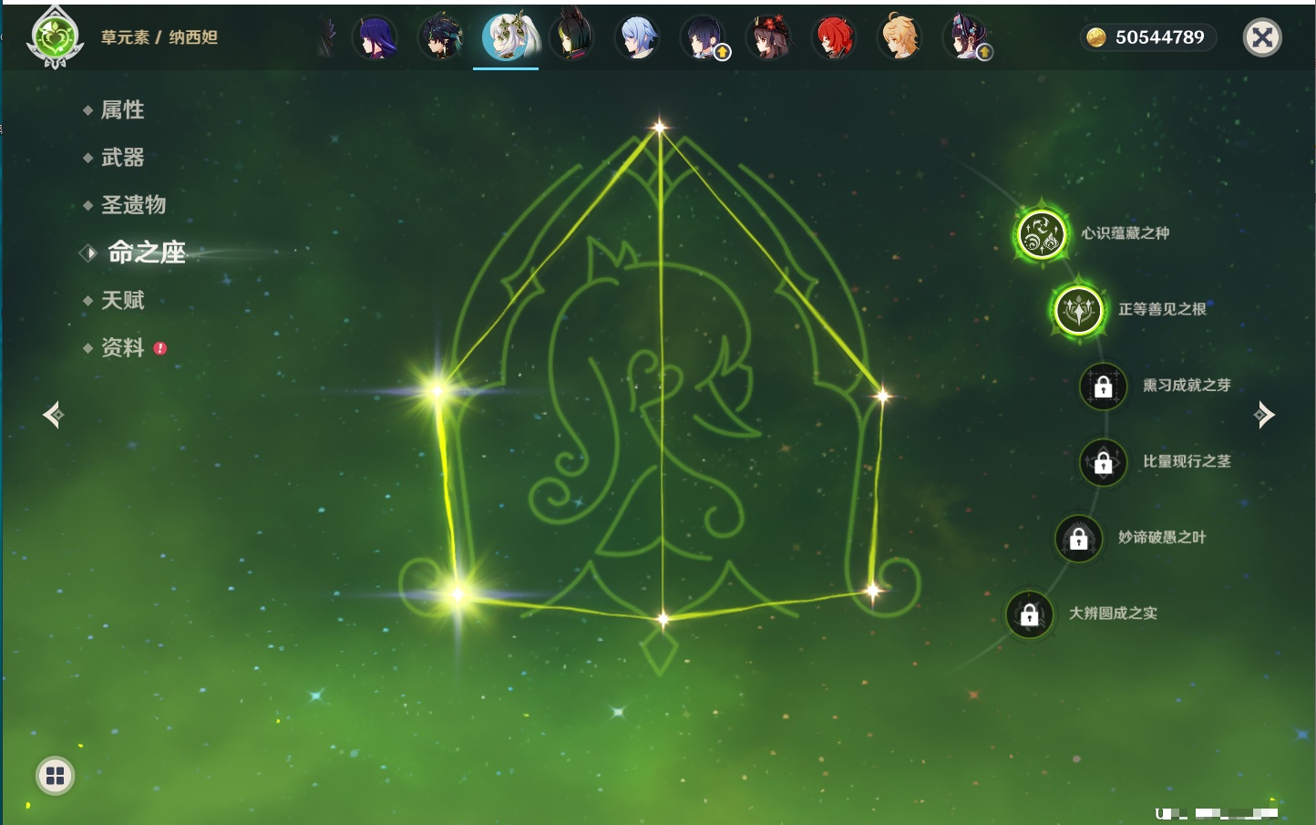 YSMK42325原神账号详情图22