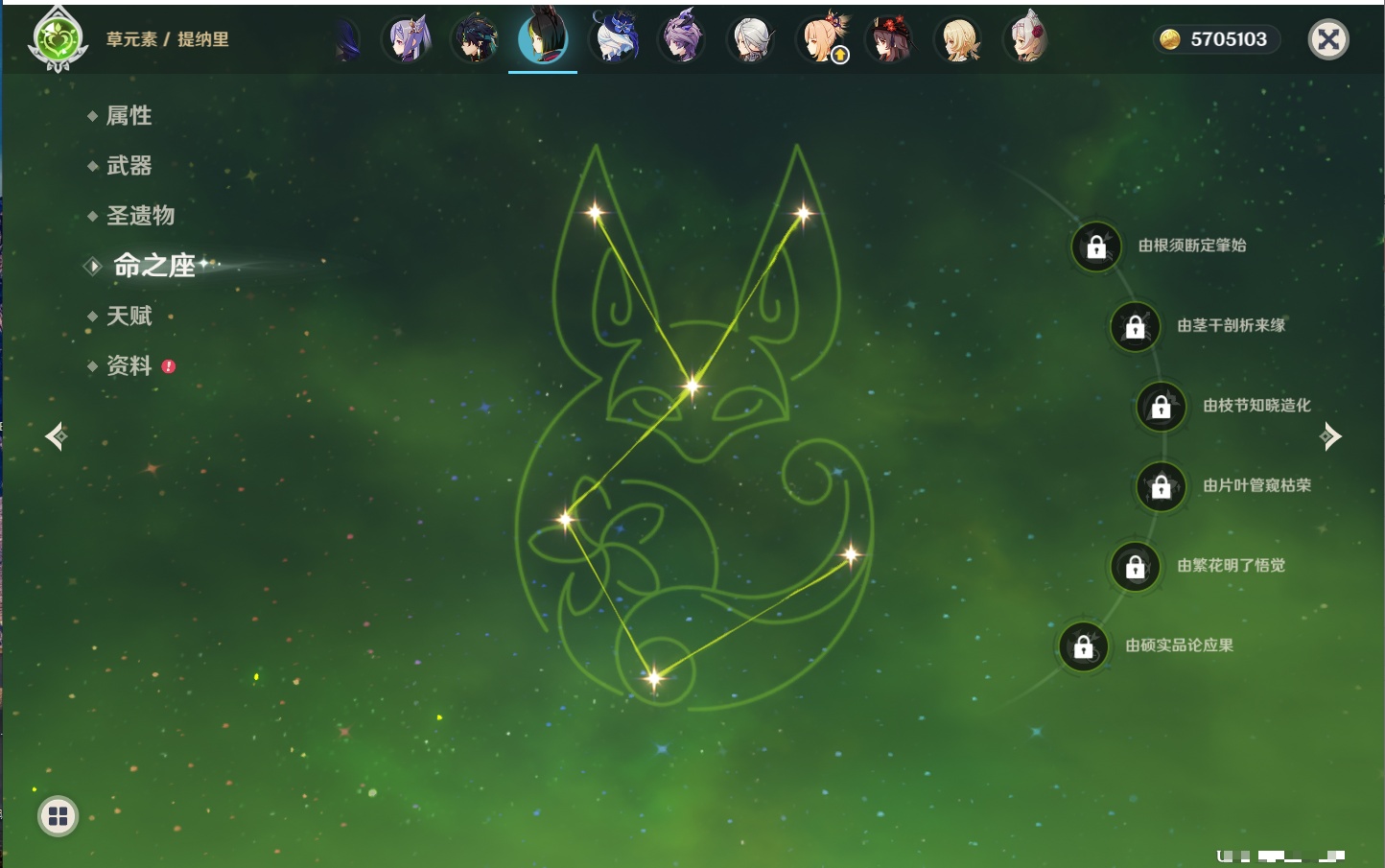 YSMK42322原神账号详情图17