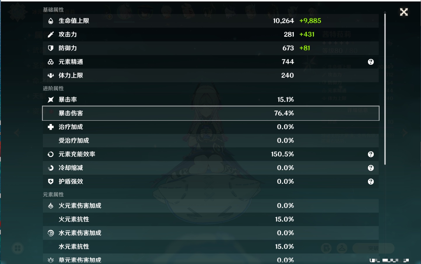 YSMK42317原神账号详情图19