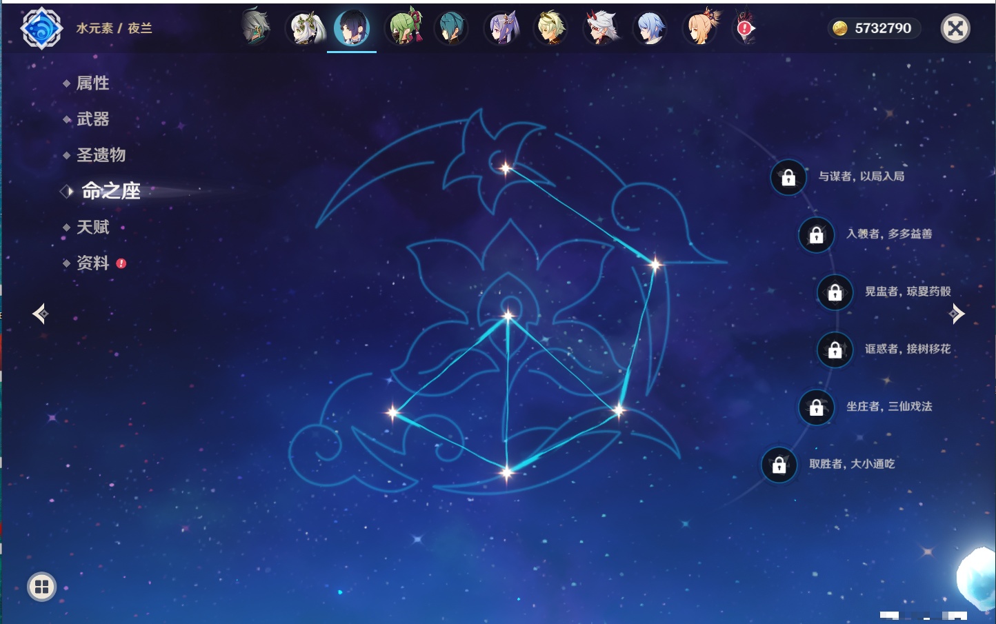 YSMK42329原神账号详情图44