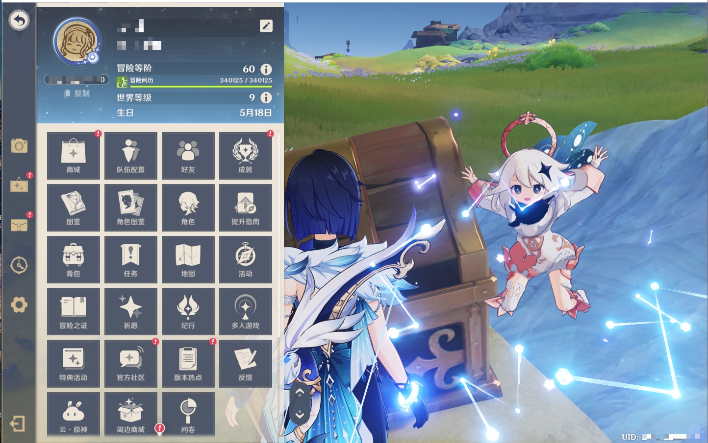 YSMK42322原神账号详情图12