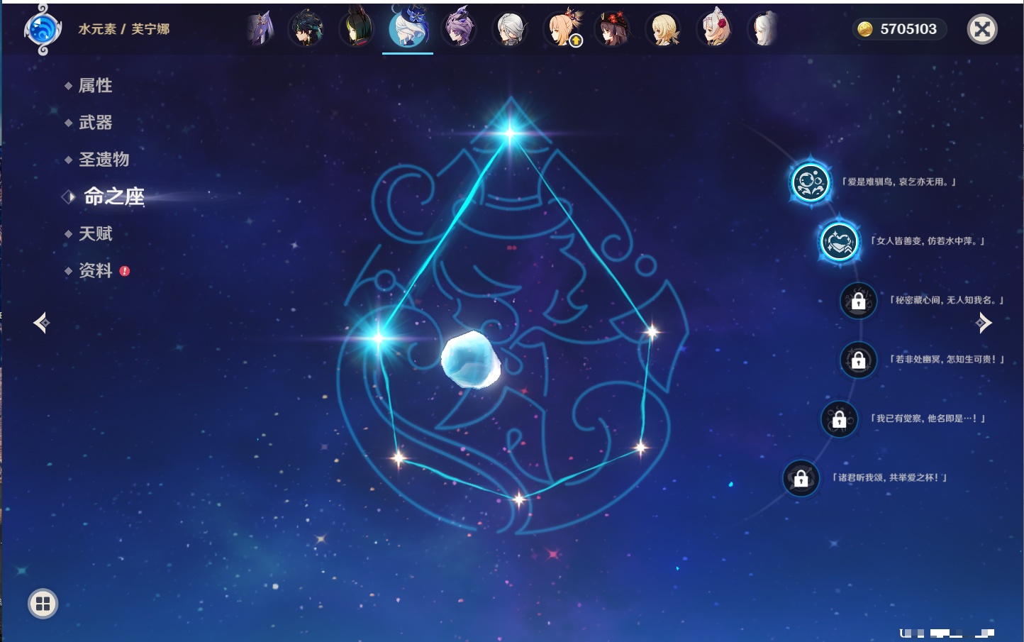 YSMK42322原神账号详情图75