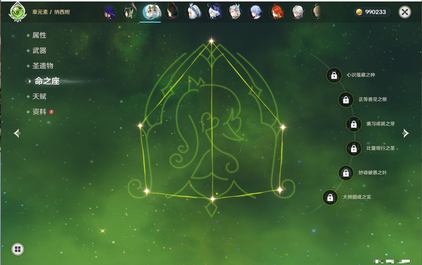 YSMK42332原神账号详情图27