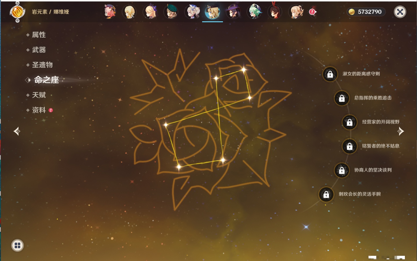 YSMK42329原神账号详情图9