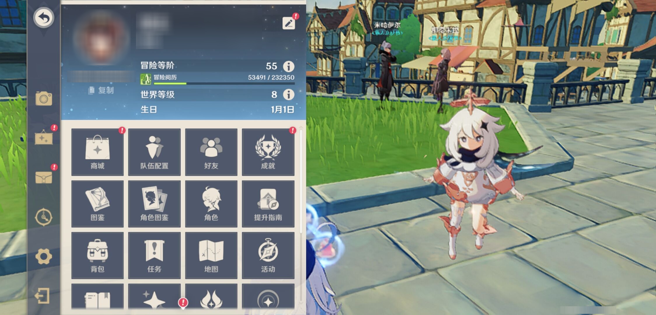 YSMK42290原神账号详情图6