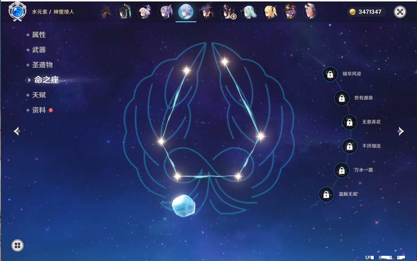 YSMK42320原神账号详情图14