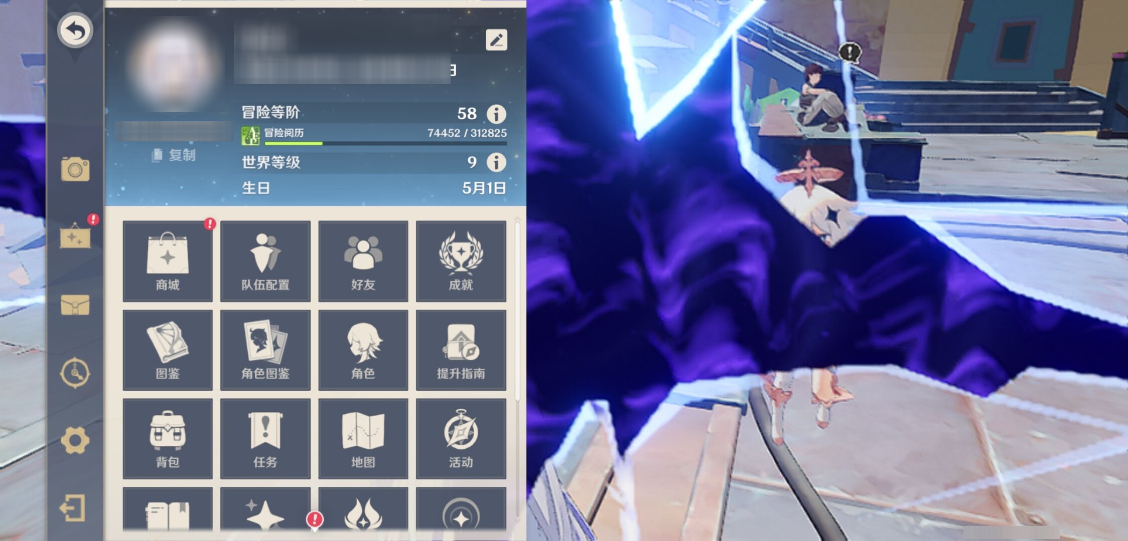 YSMK42304原神账号详情图6