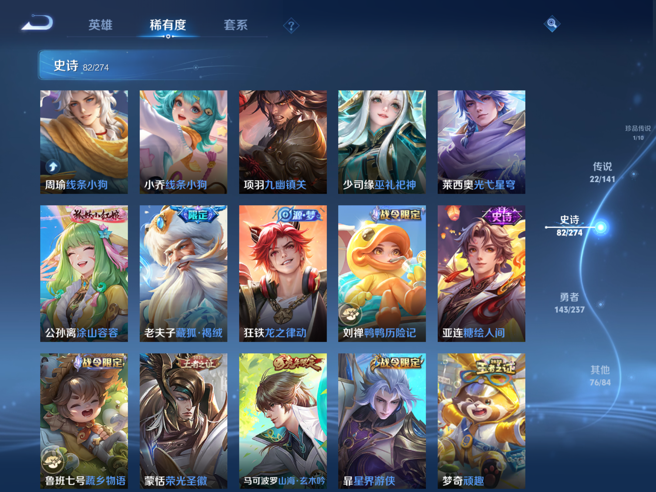 WZCMW4170962王者荣耀账号详情图12