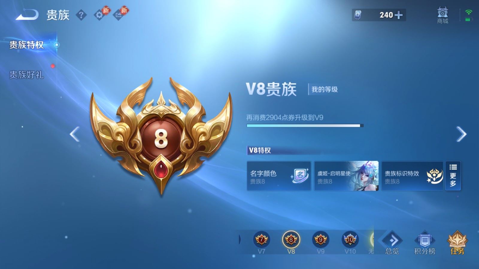 WZCMW4170970王者荣耀账号详情图21 WZCMW4170970王者荣耀账号详情图21