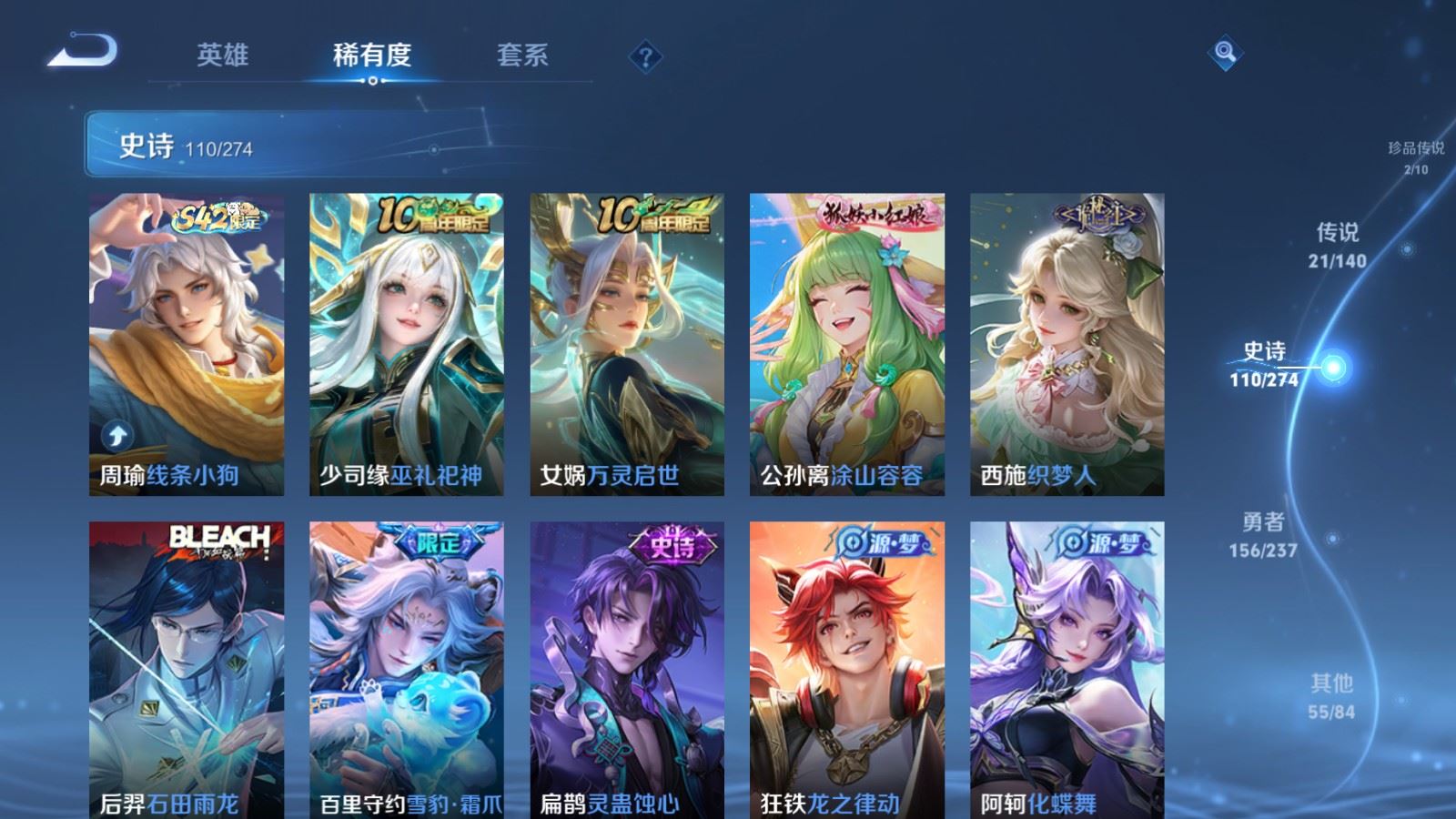 WZCMW4167652王者荣耀账号详情图11