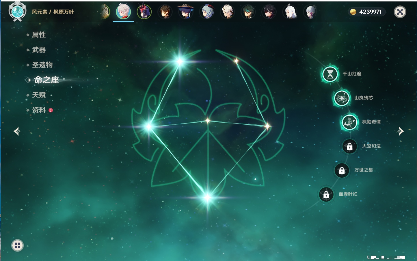 YSMK42406原神账号详情图20